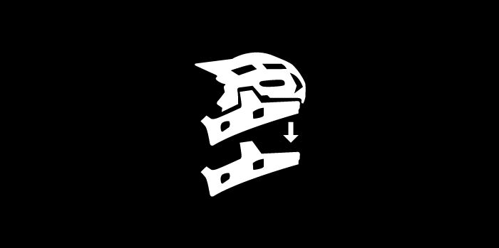 Removable Chin Bar